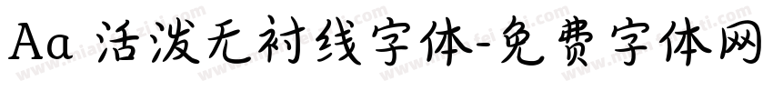 Aa 活泼无衬线字体字体转换